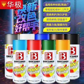 汽车清洁工具;车载电器;自驾装备