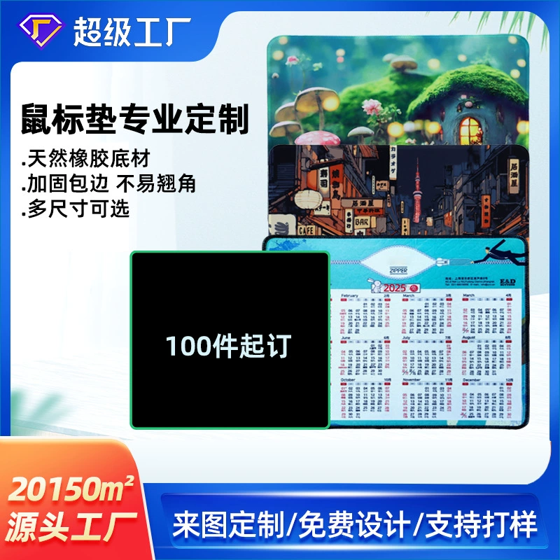 Футбольный коврик для мыши Su Chao, индивидуальный коврик для компьютерного стола, офисный, очень большой, грязеотталкивающий, с принтом, теплопередача, коврик для мыши