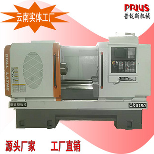 ���� �|ݸ����܇�����Xһ̨ CK6150���̨���C��Ӳ܉����܇��