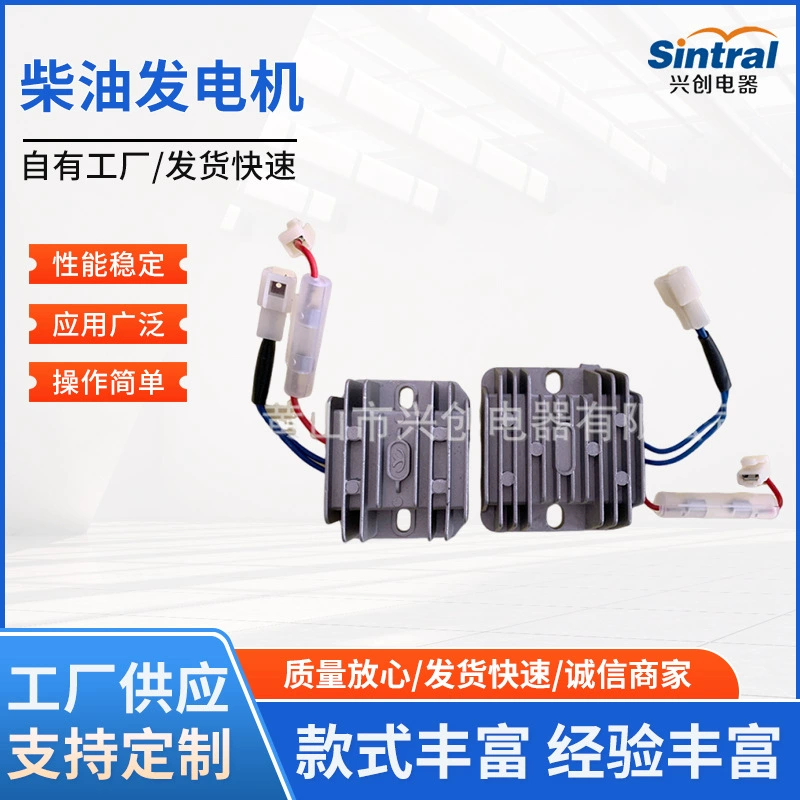 Дизельный генератор Тиллер разделяет Регулятор зарядки регулятора выпрямителя тока 178F 186FA 188F