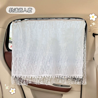 Lace Double-Layer Car Curtains, Car curtains - double-layer-lace-curtains-embedded