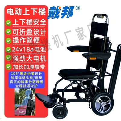 Qatlanan elektrik velosipedlər, up and down stairs - steady-speed-6th-generation-powerful-motor-aviation-armrest-black