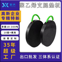 ���ػ�֧�ȵ�峧�ҷ���ǧ�ﶥ�ȶ�֧�ŵ濹ѹ����UHMWPE֧�ȵ��