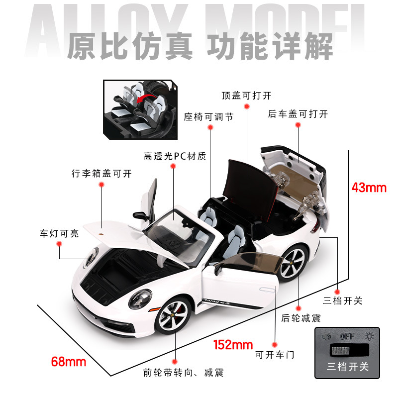 1: 32 Baoji 911 aleación modelo de automóvil luces impulsar deslizamiento niño regalo de simulación coleccionista adornos al por mayor