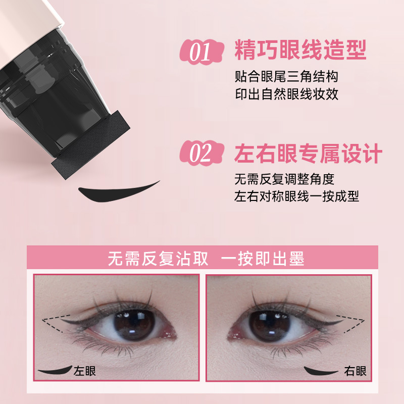 DEZONE Daizhuang sello eye-liner en una sola pieza de lápiz líquido para pestañas bajo resistente al agua y sudor no es fácil de desmayarse novato artefacto
