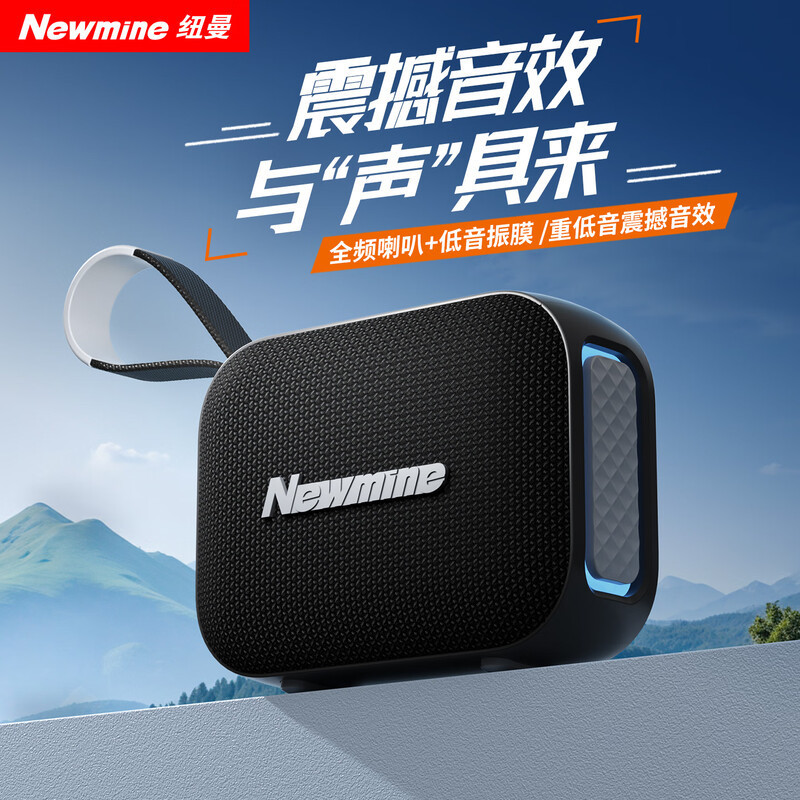 Newman Bt532 Bluetooth Speaker Mini Portable High-Volume Wireless Small Speaker Voice Announcer Newman Bt532 Bluetooth Speaker Mini Portable High-Volume Wireless Small Speaker Voice Announcer
