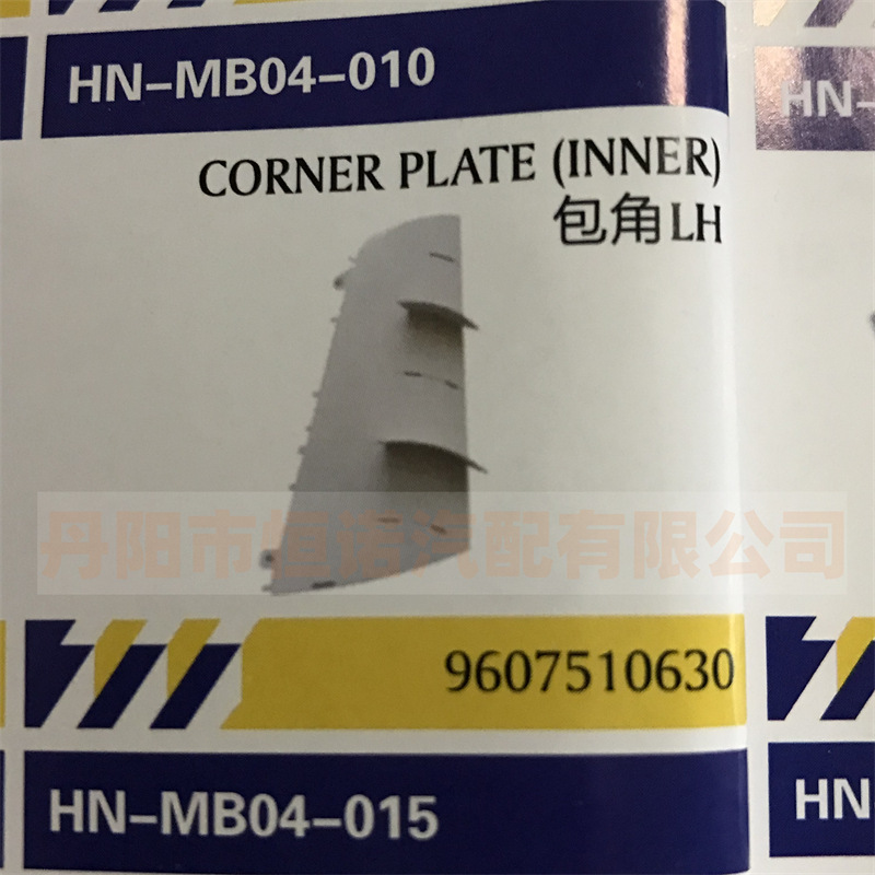 FOR importado Mercedes-Benz camión cabeza de reparación accesorios MP4 Actros piezas de apariencia dañadas piezas de cuerpo de ángulo