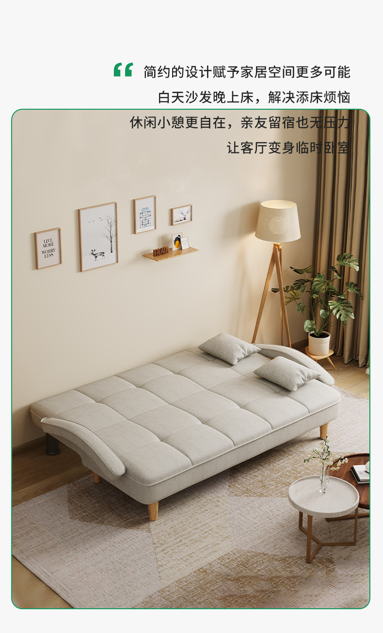 复制_沙发客厅两用小户型出租房可折叠沙发床公寓.jpg