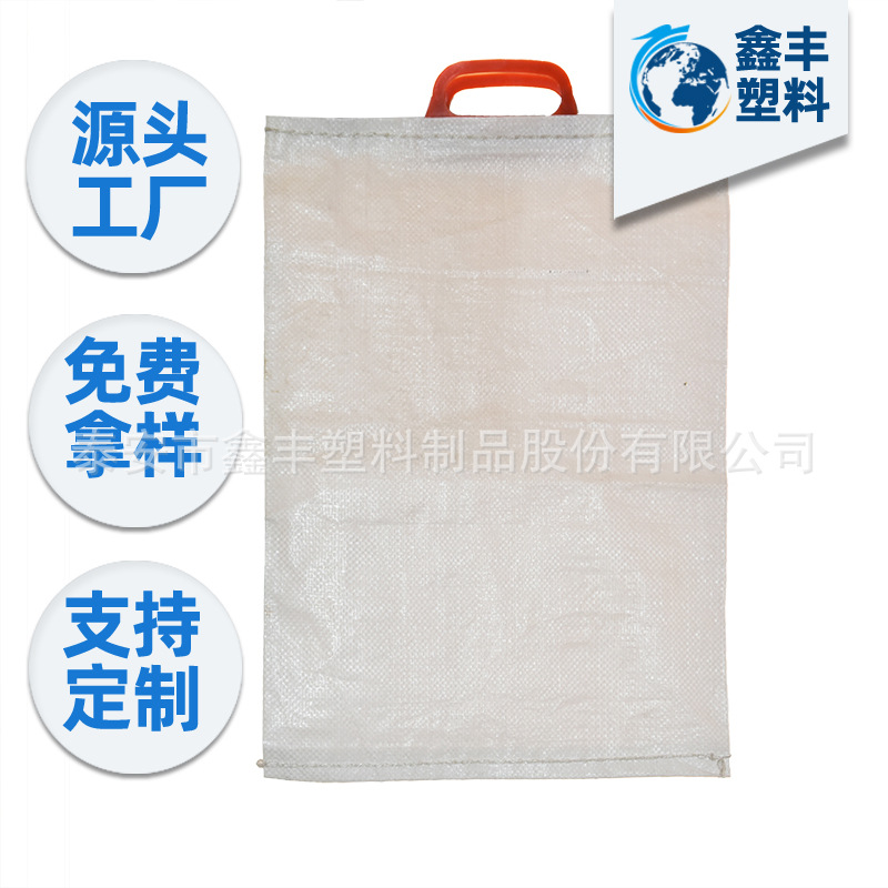 大米包装袋可加手提大米彩印包装袋手提面粉编织袋便携耐用