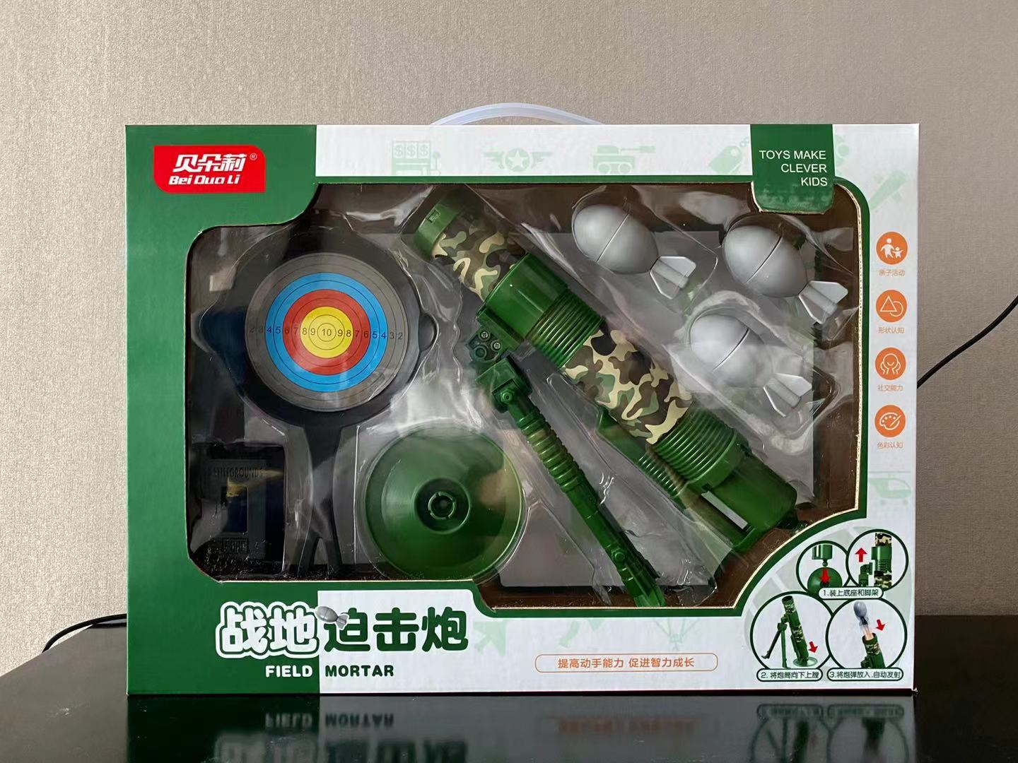 박격포 [윈도우 컬러 박스]]