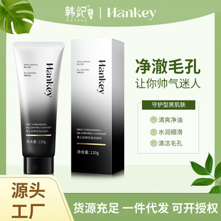 �n�o��ʿ��ˬ����ϴ����120g/��ˮ����ˬ������Ӝغ��坍�aˮ��