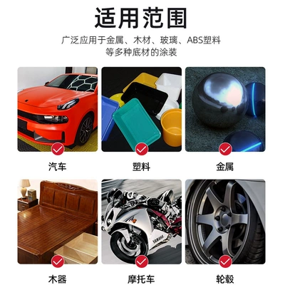 450ml manual self-painting car Avtomobil boyası