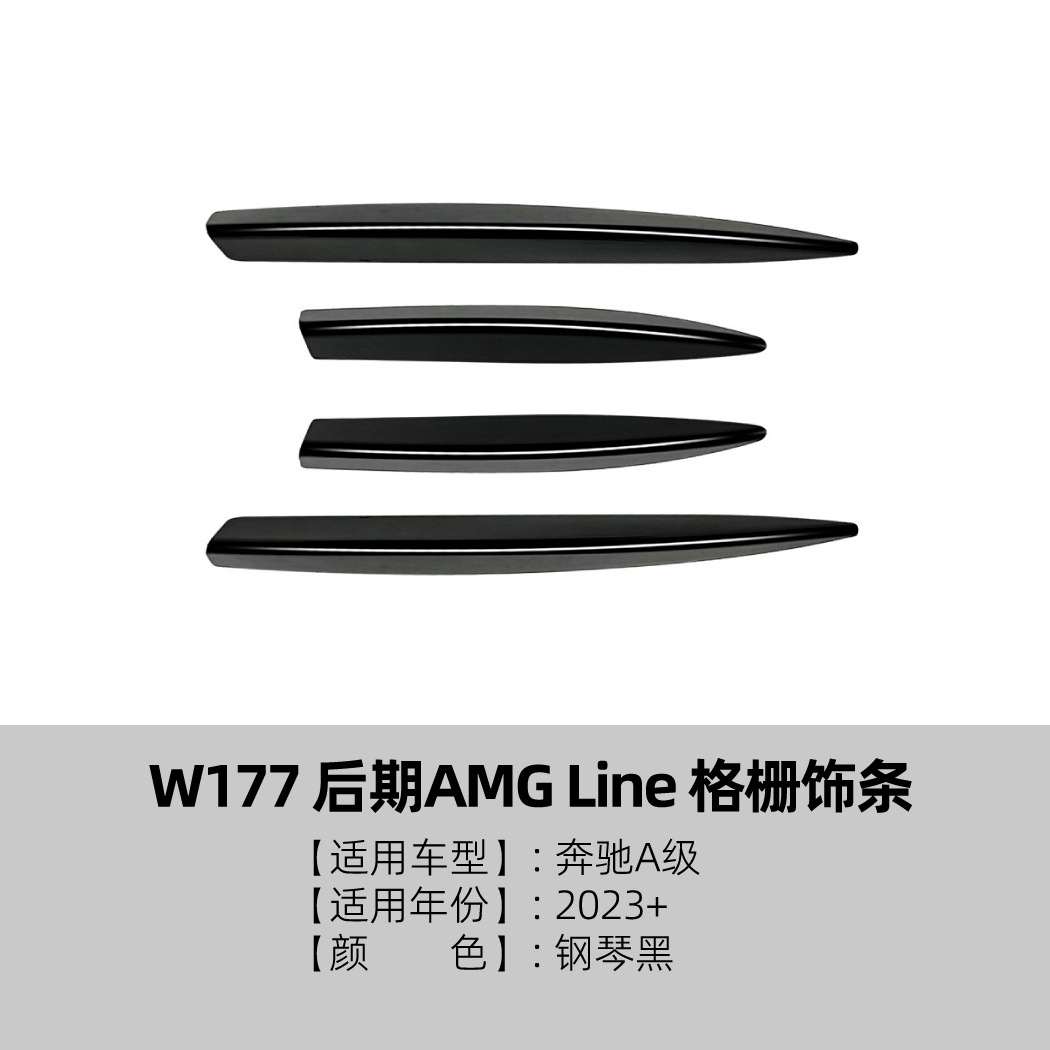 Moldura Canard de Rejilla Frontal para Mercedes-Benz Clase A W177 A35 A200 AMG Line, de ABS, Autoadhesivo