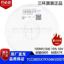 陶瓷电容器;集成电路;铝电解电容器