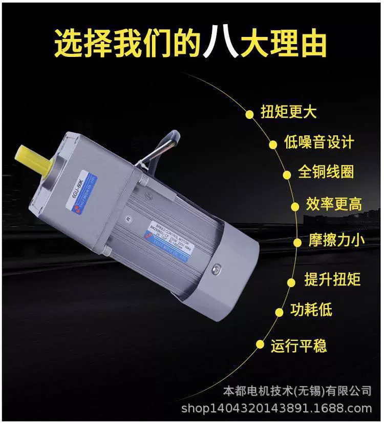 [黑龙江TAILI电机   5GU-100K减速箱 出轴15mm 自配电机]