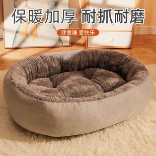 Cross-Border New Product Dog Kennel Oval Pet Kennel Summer Cool Den Dog Bed Medium and Large Dog Kennel Mat Winter Warm Cat Kennel