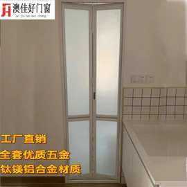小折叠门卫生间门无下轨小门洞钛镁铝合金长虹油砂玻璃18年工厂家
