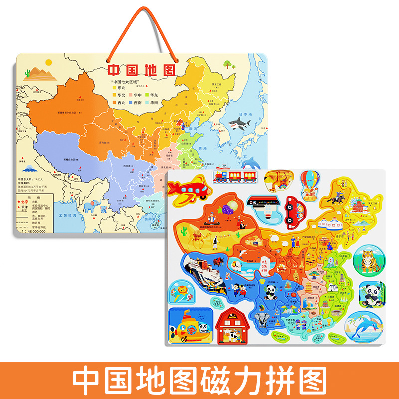 Mapa de China Rompecabezas magnético Juguetes educativos colgables para estudiantes de secundaria y primaria Rompecabezas de mundo magnético Rompecabezas geográfico