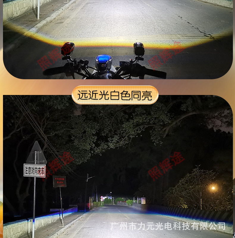 Motorcycle Led Spotlight Car Electric Vehicle Headlight Modification Lens Strong Light Paving External Super Bright Auxiliary Light