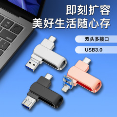 携帯電話 USB フラッシュドライブ 1t Apple type-C Android コンピュータに適したデュアルインターフェイス大容量高速 USB3.0 USB フラッシュドライブ 2TB