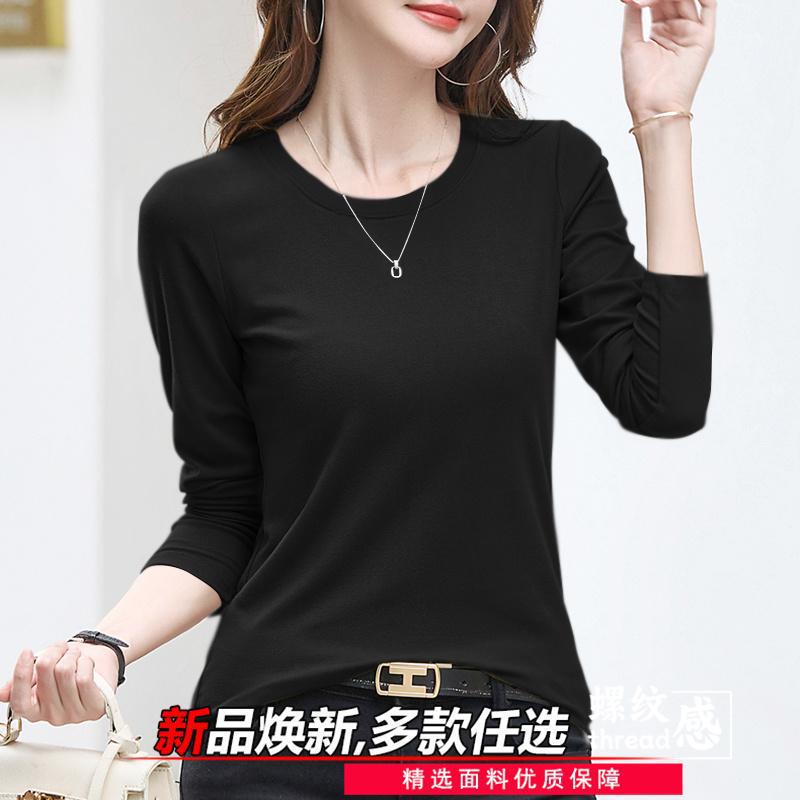 Winter New Women's Long-sleeved Underwear T-shirt Tight-fitting Pure U-collar Autumn Clothes Large Round Neck All-match Low Collar Base Shirt