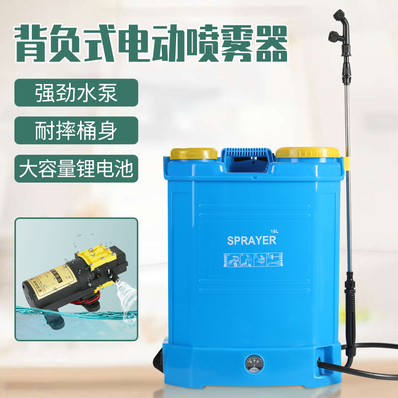 Pulverizador eléctrico de mochila, nuevo tipo de pulverizador de pesticidas, pulverizador manual, pulverizador desinfectante de alta presión, pulverizador de niebla para pesticidas.