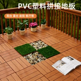 园艺护栏;实木地板;木塑地板