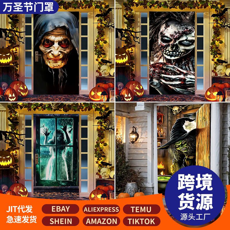 Halloween Witch Skull Door Sticker, Scary Zombie Chainsaw Door Cover, Ghost Festival Atmosphere Decoration Fabric, Customizable and Available for Dropshipping Halloween Witch Skull Door Sticker, Scary Zombie Chainsaw Door Cover, Ghost Festival Atmosphere Decoration Fabric, Customizable and Available for Dropshipping