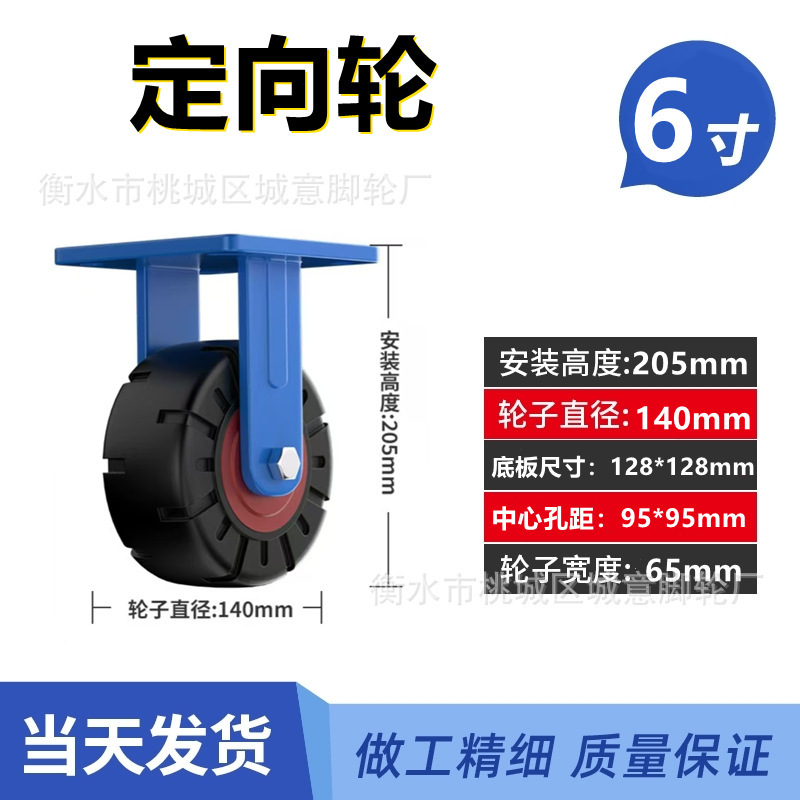 Chengyi 12inch 超高耐久黒高弾性鉄コアサイレントゴムホイール赤漆防錆 6810inch 耐荷重ユニバーサルホイール|undefined