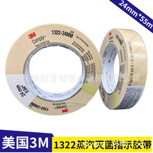 3M���ָʾ�z������ָʾ�z��1322ָʾ�z������׃ɫ�z�����R���z��