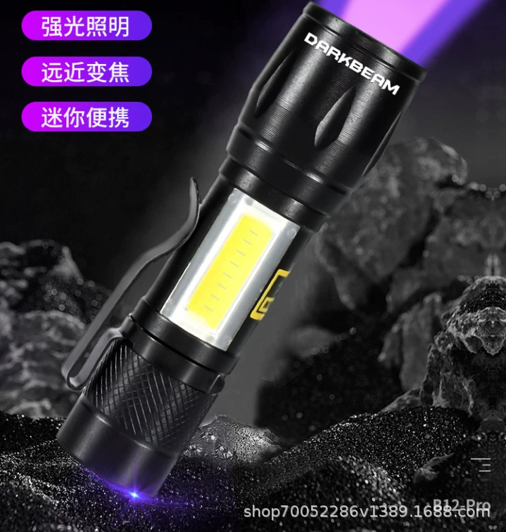 A10 Mini Purple Light Flashlight for Fluorescent Agent Detection, UV Jade Identification, Anti-Counterfeiting, White Light, Rechargeable, Money Detection