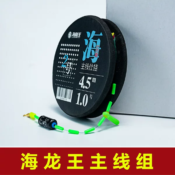 Sea Dragon King Competitive Fishing Line Table Fishing Line Group Tie Finished Products Reinforced Line Group Manual Fine Tie Main Line Fishing Group