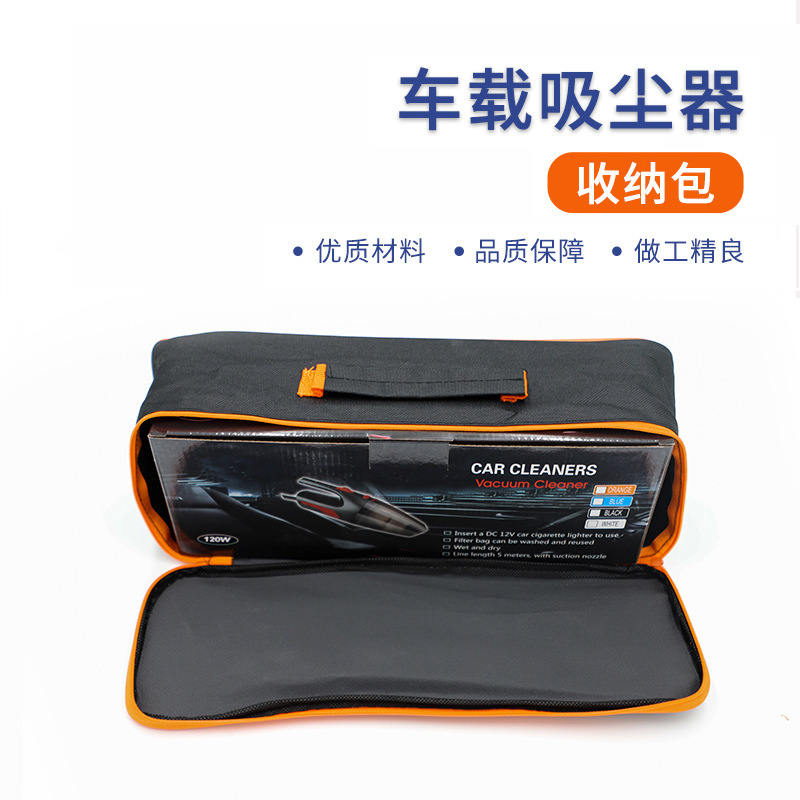 車用便利収納バッグ掃除機布袋ツールバッグ掃除機バッグオックスフォード布手提げ収納ポケット|undefined