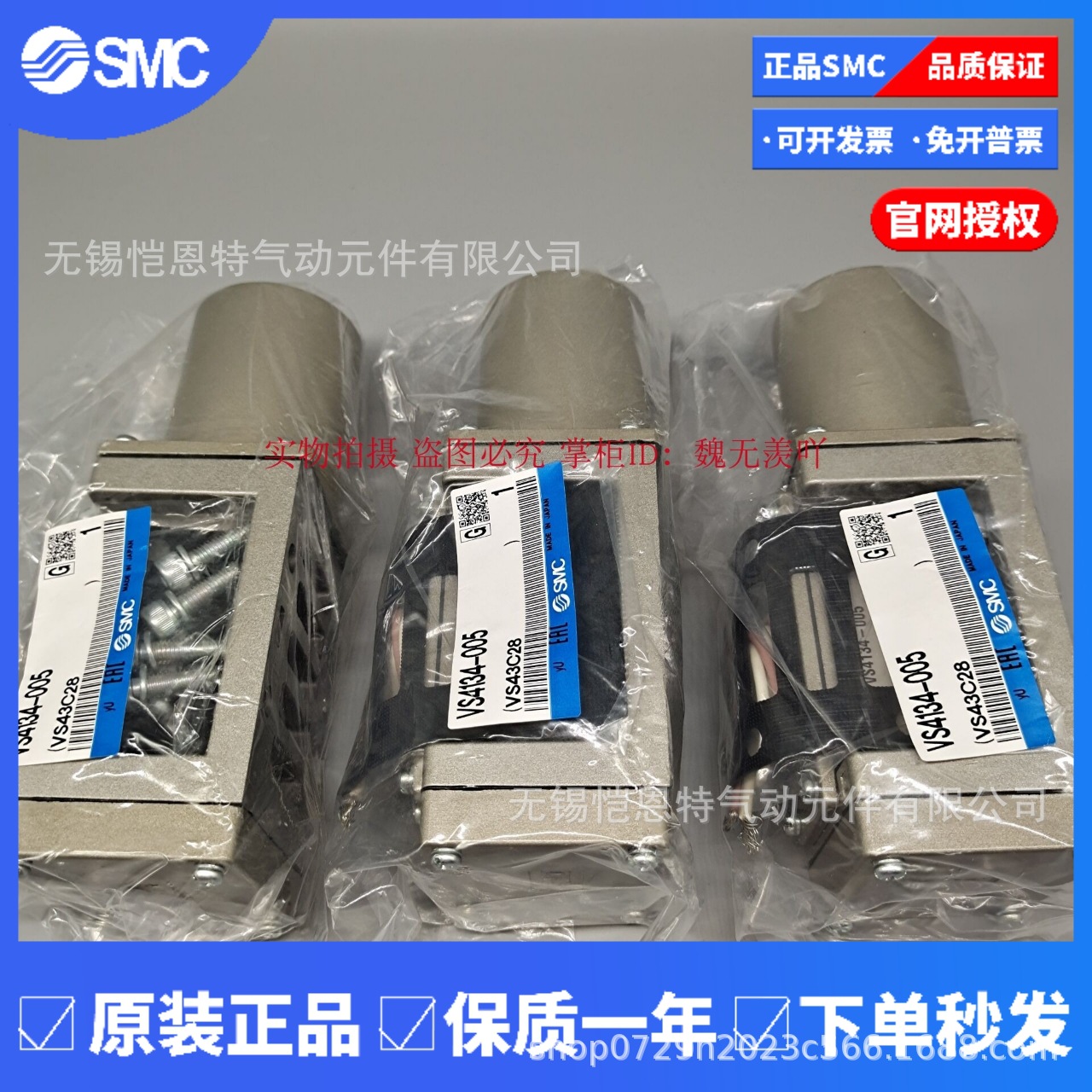 SMC电磁阀VS3145-045 VS3145-045T VS3145-045TL