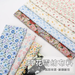 ��͸�黨ѩ�����ϴ��ļ�����ȹ�B��ȹͯ�b��@�L���bdiy��������