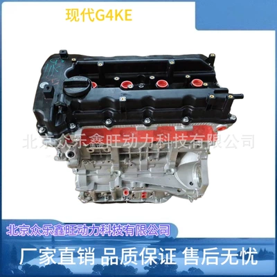 Avtomobil mühərrikləri eight generation Hyundai Lingxiang