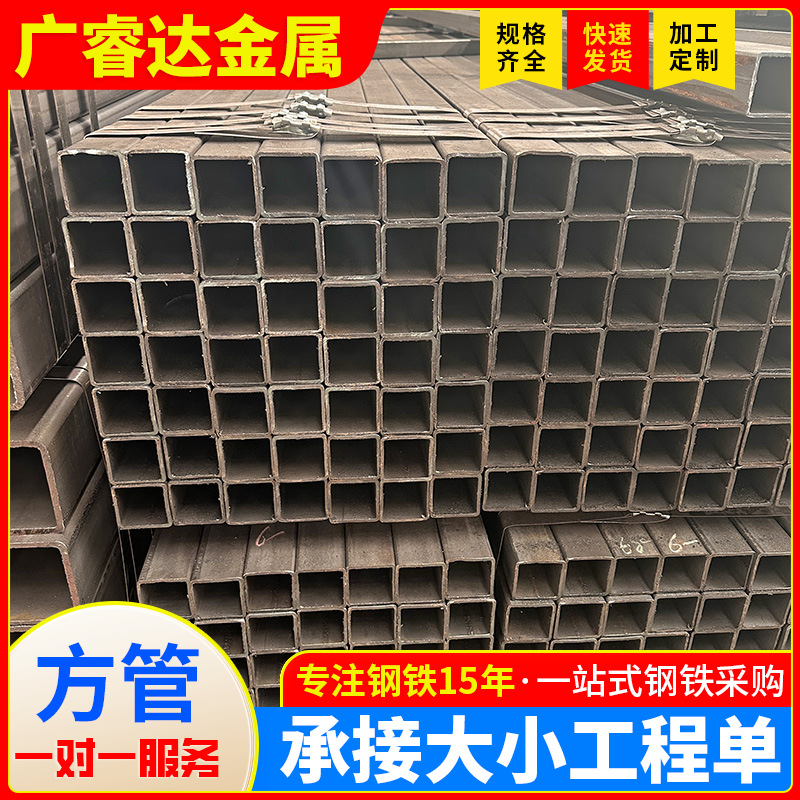 现货黑方通铁管小口径冷硬光亮方管50*80厚壁镀锌60*60切割