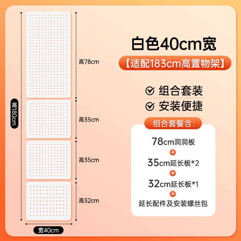 漫欧侧板置物架洞洞板配件免打孔洞洞板收纳架书房多规格收纳板|undefined