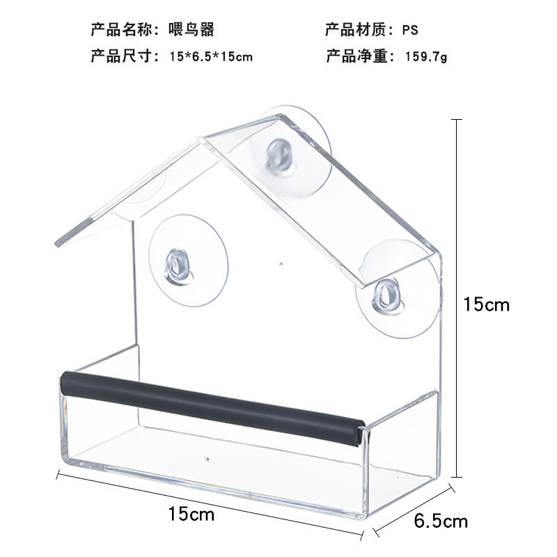 고무 스트립이 있는 캐빈형 새장 15CM*6CM*15CM