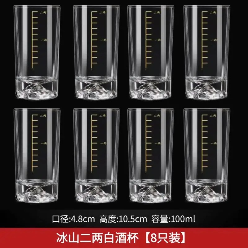 아이스버그 베이스 0.1kg 화이트 와인잔 [8개입]