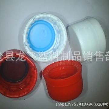 矿泉水瓶盖 切口防盗 密封性好 滴塑盖 供所有地区