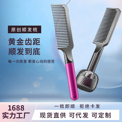 髪を傷めない高見えヘアスムージングコーム、男女専用ロングヘア家庭用縮毛矯正コーム、スムージングヘアマッサージポータブルコーム