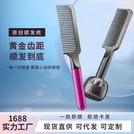 高颜值顺发梳子不伤头发男女专用长发家用直发梳顺发按摩便携梳子