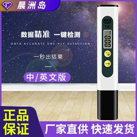 电烙铁;万用表;测电笔