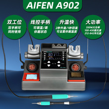 AIFEN A902��̨�֙C�S��120W���ʐa������F��̨115/210/245