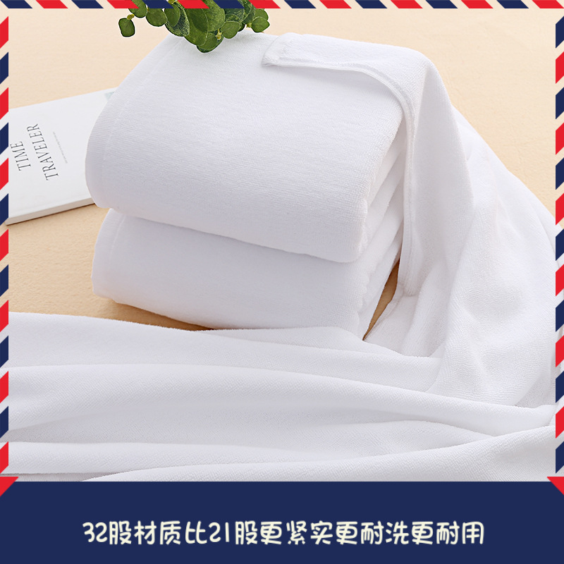 Toallas de baño para hotel, algodón puro, fabricante Gaoyang, venta al por mayor, 70*140, gruesas, aptas para masaje de pies y hoteles, se pueden personalizar con logotipo, toallas de baño blancas de algodón puro.