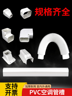 ��Cpvc���{���b��҃�������{��C�ܵ����o�ג�C�ړ����{����