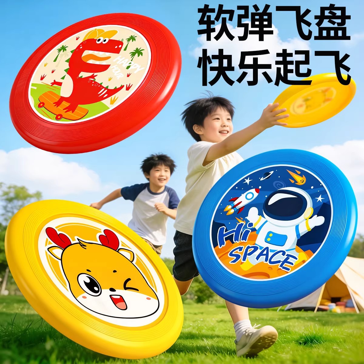 Children's Toys Soft Flying Disc Kindergarten Parent-Child Interactive Outdoor Toys Boys and Girls Sports Flying Disc Hand Throwing