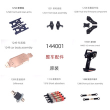 ����144001�b��܇������� �b�� ��C 늙C 늳��D�� �[�� �X݆