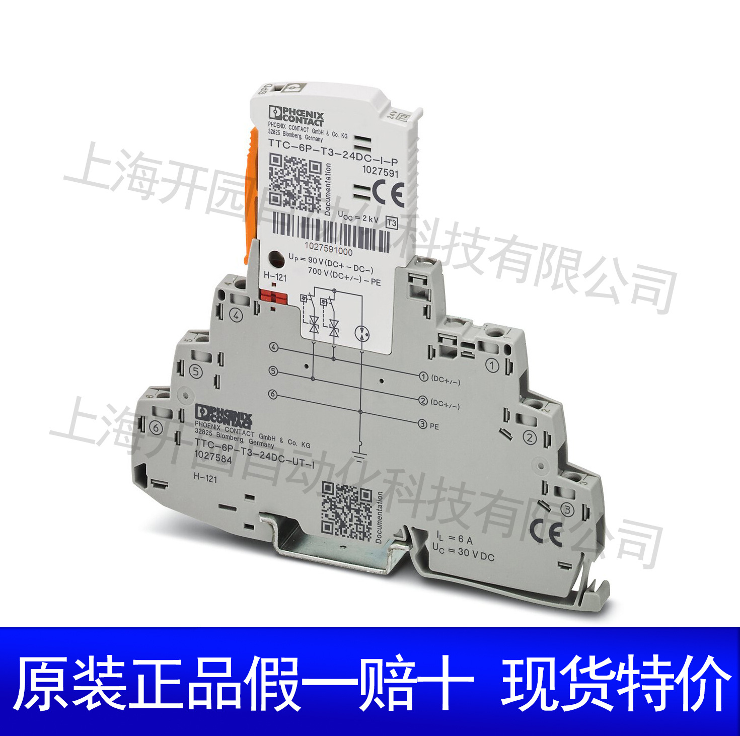 CB E1 24DC/2A NC P - 电子设备断路器 2800916